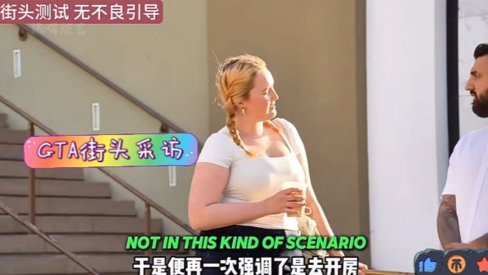 街头系列-空气刘海绿色丸子头的高挑神颜调酒师